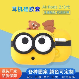 游戏机配件;拉链头;牙胶