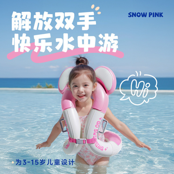 inflatable summer swimming ring for swimming