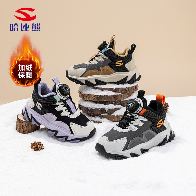 哈比熊加绒儿童冬季二棉保暖运动鞋轻便男女童户外休闲鞋厂家直销