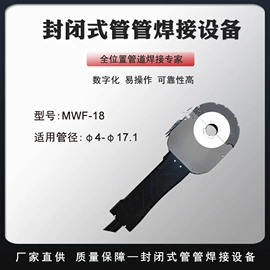 电动坡口机;焊管机;切管器
