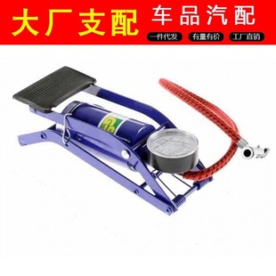 Tire Inflator Pump Car Inflator Pedal Battery Car Electric Pedal Pump Bicycle Universal