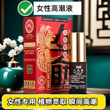 ��֮���ٷ���Ʒ����Ů������߳��������Ʒ Ůʿ˽̎�ӕr����3ML