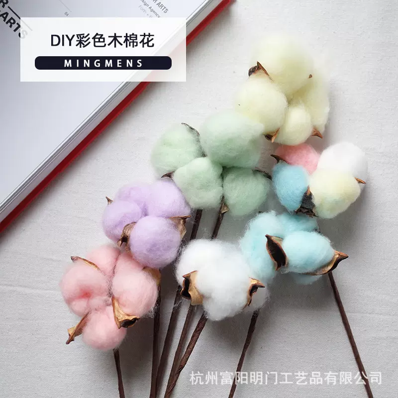 天然木棉花干花手工diy装饰材料永生花束创意家居摆件ins拍摄道具