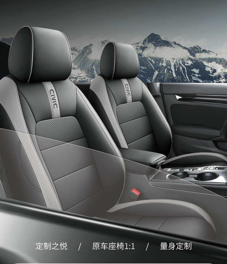 Honda Civic seat cover fully surrounded 22-23 car cushion four seasons universal special car breathable seat cover