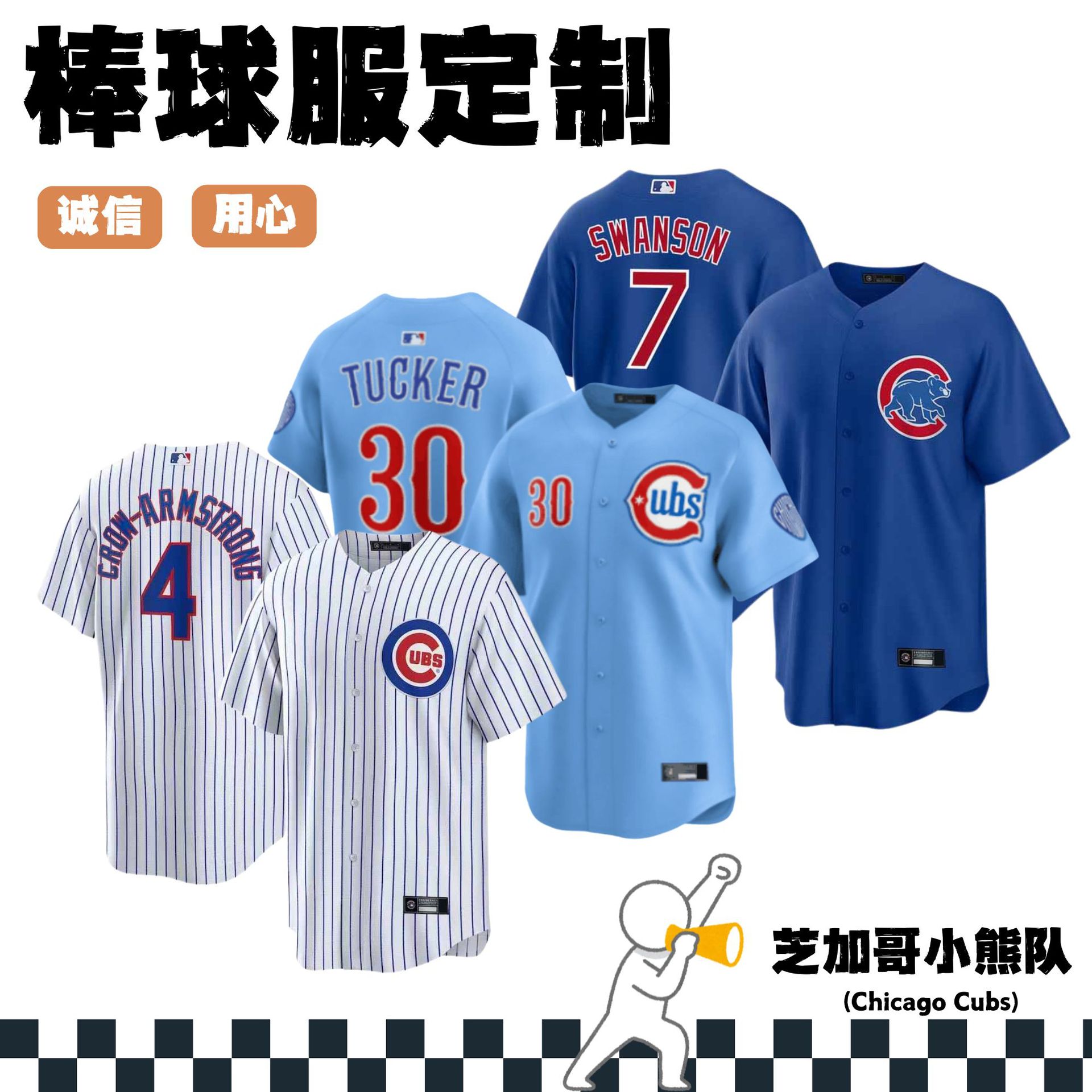 2025 New MLB Cross-Border Short-Sleeve Baseball Jersey Chicago Cubs (In Stock)