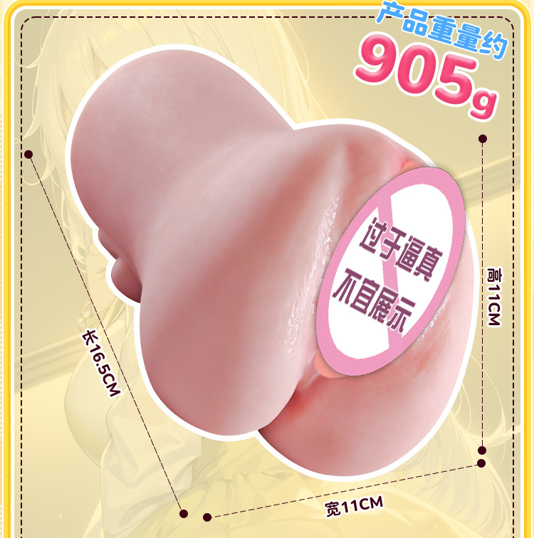 Manual Male Masturbator Cup with Realistic Buttocks, Half-Body Inverted Mold, TPE, Flesh Tone — detail image 34