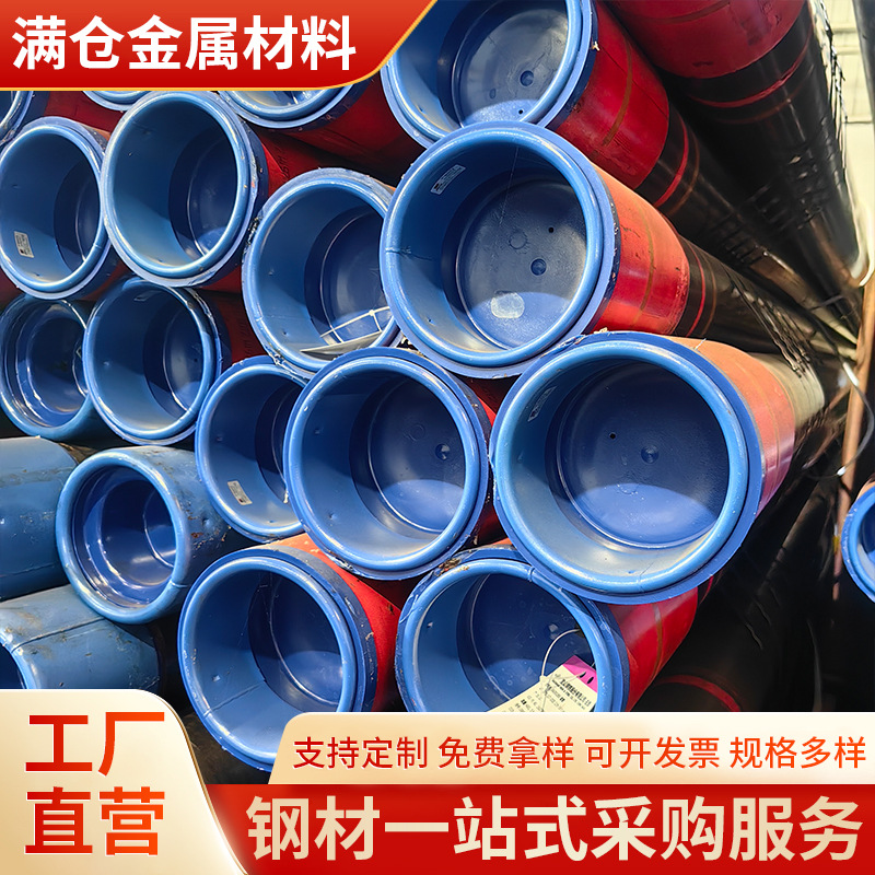 高压抗硫 友发石油套管油气深井专用 耐高温耐腐蚀高强度