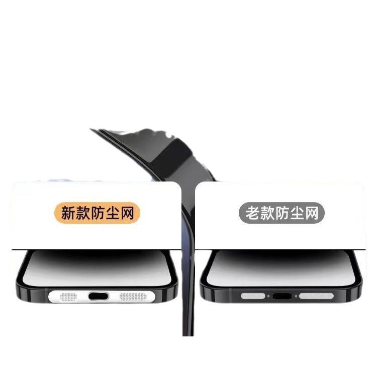 Aplicable a iPhone15 inferior de metal a prueba de polvo Net Apple 15Pro altavoz de metal a prueba de polvo pegatinas especiales 15 pegatinas