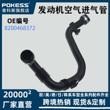 8200468372������ŵCLIO III2005-2014W/ SENSOR����������������