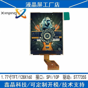 �S��ֱ��1.8�����ģ�K1.8��tftҺ���@ʾ��1.77��mp4�����T�i