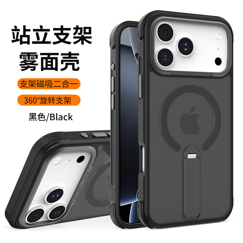 iPhone16手机壳苹果15保护套14支架磁吸四角防摔磨砂薄360旋转TPU|undefined