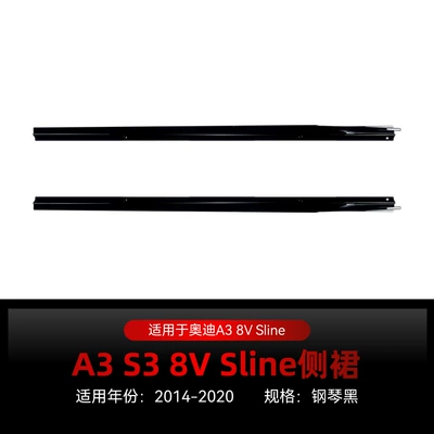 Suitable for 2014-2020 Audi A3 S3 8V Sline Hatchback and Sedan Abs Side Skirts and Spoiler Modification (Big Surrounded) - piano-black2014-2020
