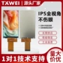 手持高清安防工业内窥镜