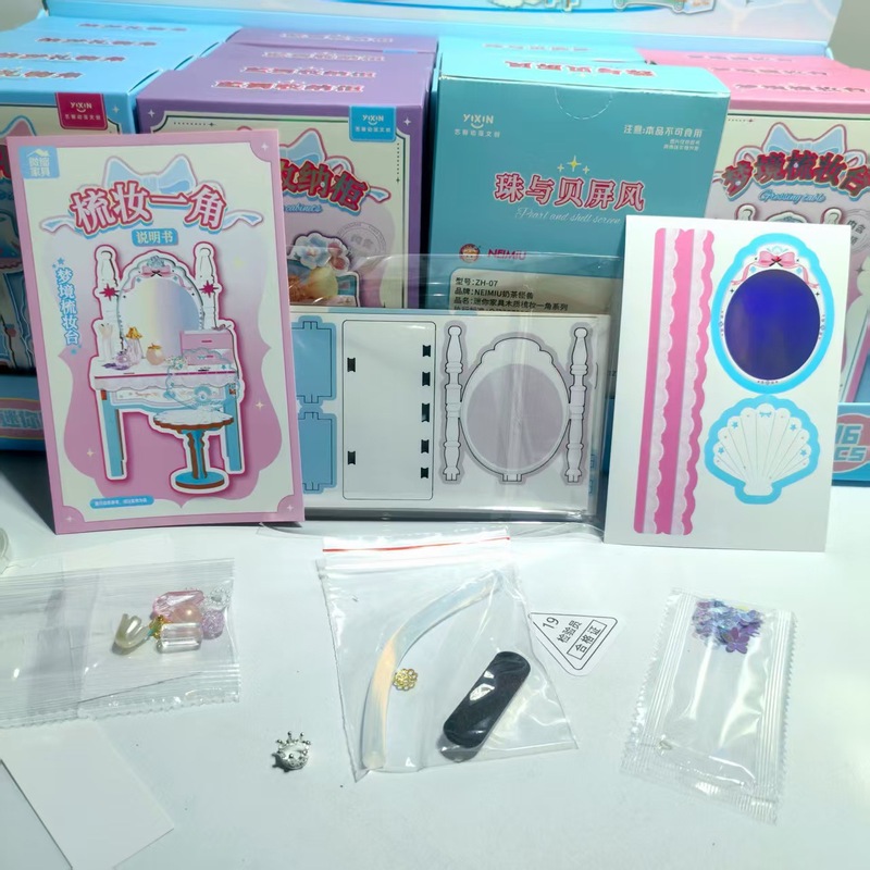 新款木质玩具儿童过家家DIY 迷你休闲假日手工制作玩具摆件批发|undefined