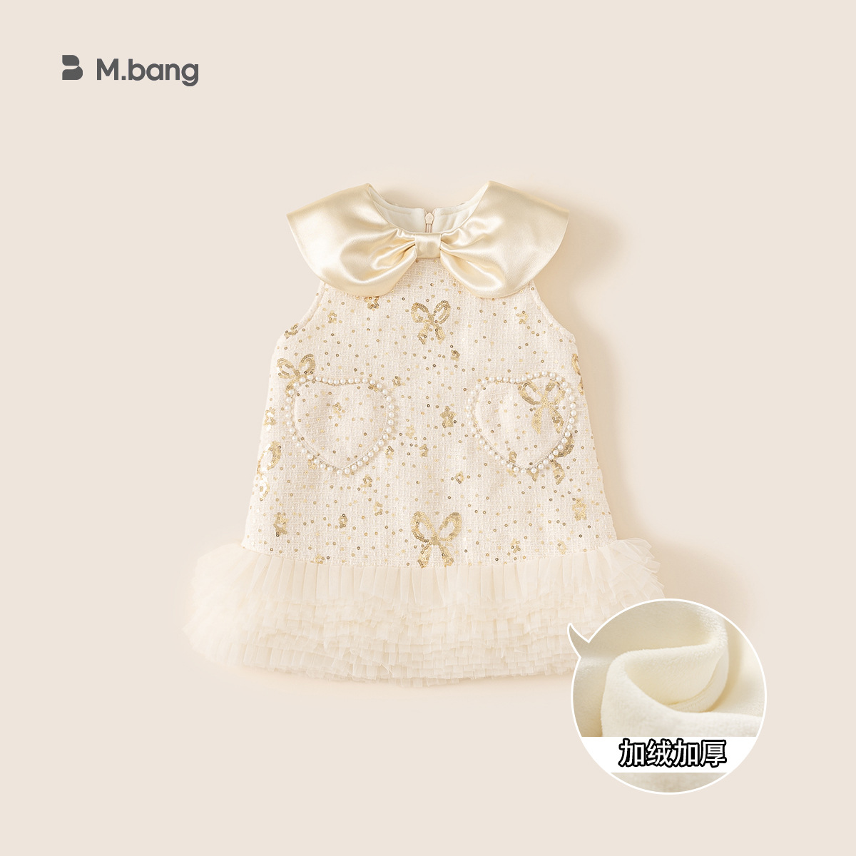 Pre-sale apricot color dq25249