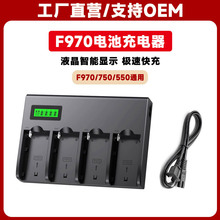 F970늳س����F750/F550ͨ���Ĳ��ĳ䪚��������ܿ��f970���