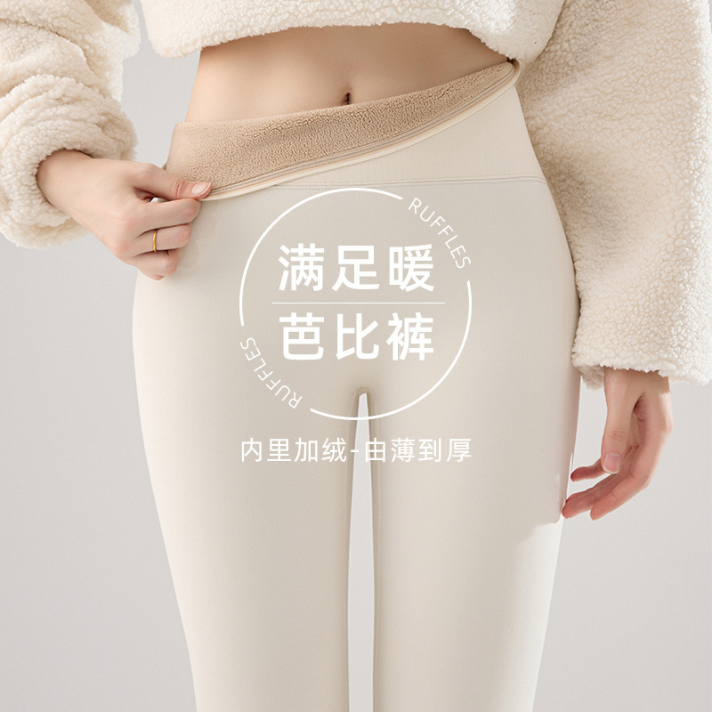 SPLELED Shark Pants Women's Outer Wear Autumn and Winter New Thick Fleece Leggings High Waist Hip-lifting Barbie Pants