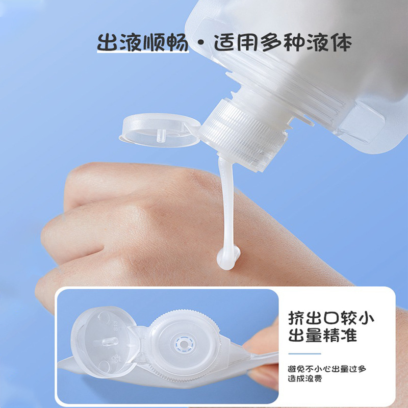 Travel packing bag cosmetics shampoo lotion shower gel face wash travel business convenient squeeze packing bottle