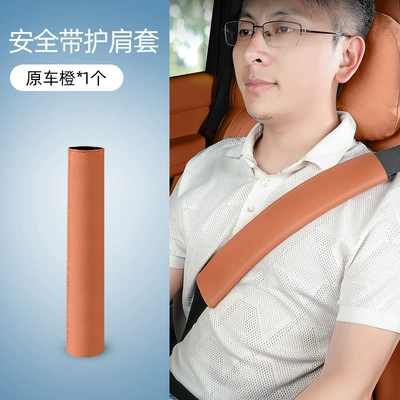 Suitable for Li Auto L9/L8/L7/One Car Seat Belt Shoulder Pads, Seat Belt Interior Decoration Accessories for the Shoulder Area (Seat belt shoulder pad) - unmarked-safety-belt-shoulder-cover-original-car-orange-1-pack-no-specifications