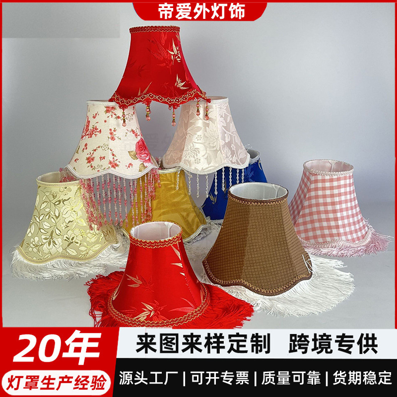 Big Sale Fabric Table Lamp Lampshade Creative Bedside Tassel Lampshade Bedroom Floor Lamp Shell European Palace Handmade Cover Big Sale Fabric Table Lamp Lampshade Creative Bedside Tassel Lampshade Bedroom Floor Lamp Shell European Palace Handmade Cover