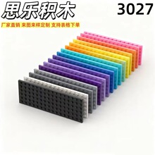 ����MOC�����ָ�3027��ľ���6*16������ƴװɢװ��ɫ33KG��