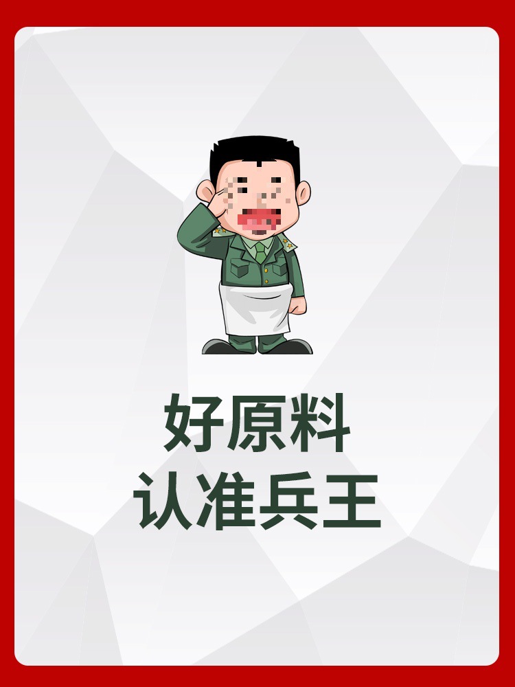 138g - [한번에 조금씩 사용하세요. 좋은 재료를 사보는 건 어떨까요?]