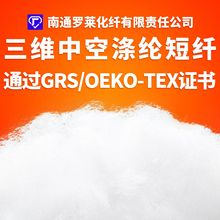 厂家直销再生涤纶短纤超细仿羽绒蓬松棉服装公仔棉填充已开松棉