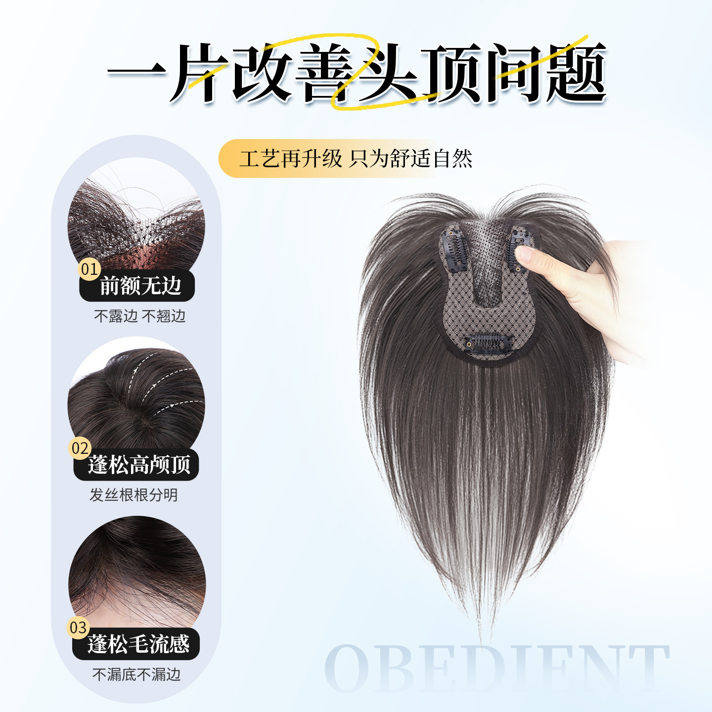 Peruca de pestaña de ocho caracteres para mujeres, frente de cubierta sin bordes, cabello blanco natural flácido, aumento de cabello, pelucas de cráneo alto.