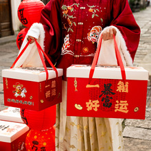 2026新年礼盒包装盒空盒年货土特产马年春节手提坚果零食大礼包