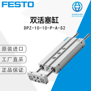 FESTO�� �p������DPZJ  ����̖���x