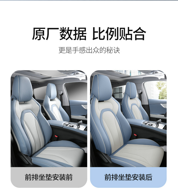 Full-coverage car seat covers specifically for Chery Tiggo 5x and Tiggo 4 Pro, all-leather, suitable for all seasons