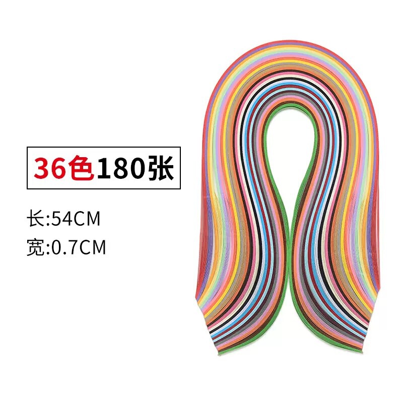高品质50色3mm5mm10mm单色衍纸条卷纸条衍纸画纯色套装手工多色|undefined
