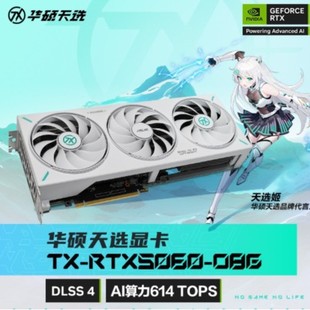 For Asus Tianxuan Tx Geforce Rtx5060Ti O8G E-Sports Gaming Graphics Card