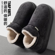 毛绒包跟棉鞋外穿男款秋冬季加绒加厚保暖舒适厚底防滑居家棉拖鞋