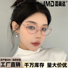 人気のゴールデンシルクキャットアイ老眼鏡、楕円形フレーム、高精細抗ブルーライト老眼鏡、優しくエレガントな無地老眼鏡