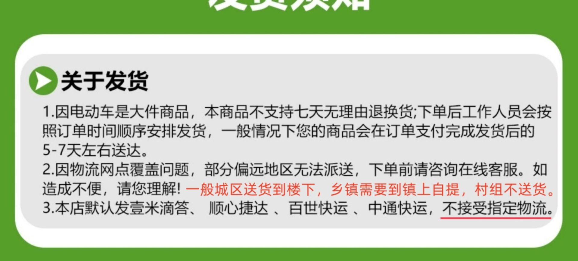 New Model Skyline High-Speed 72V Electric Motorcycle 60V Adult Scooter Delivery Electric Bike Long-Distance Running King Smart Wholesale