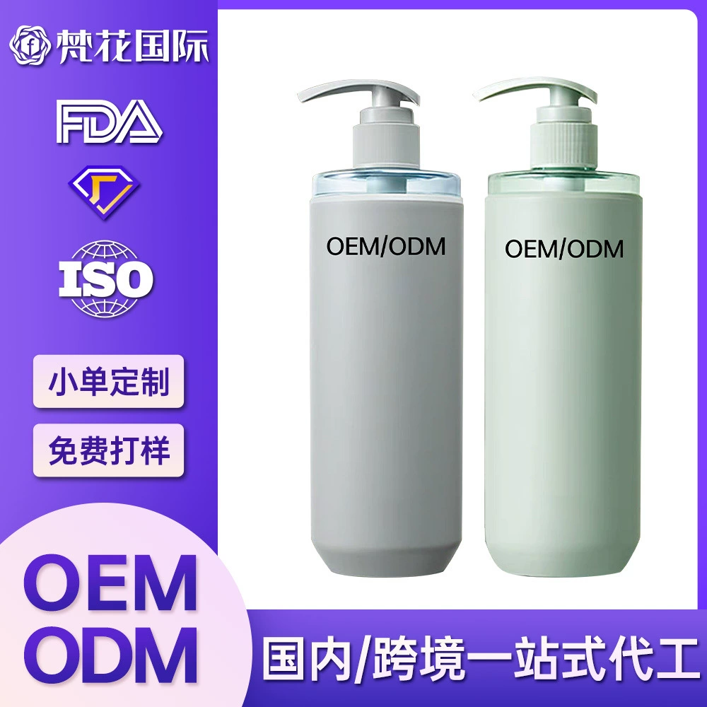 Индивидуальный шампунь для контроля жирности и против перхоти, OEM-шампунь с длительным ароматом, на заказ