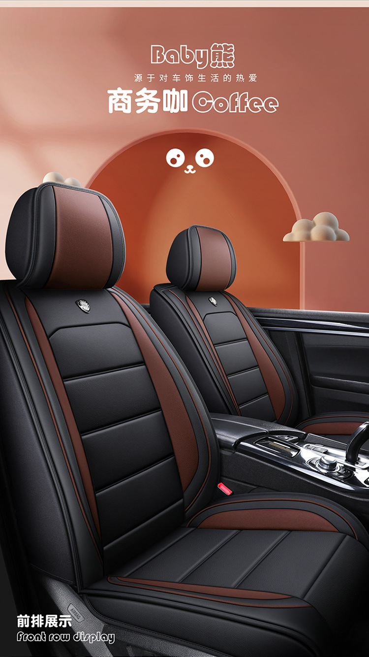 Car All-Inclusive Full Leather Baby Bear Cushion Leather Cushion Seat Cover All-Inclusive Suitable for All Seasons Car Cover Seat Cover Winter