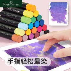 German Faber-Castell Soft Oil Pastels 36 Colors Heavy Color Oil Pastels Oil Pastel Pencils for Children's Art Students Drawing Pens