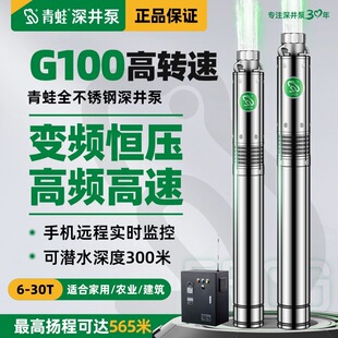 ����G100׃�l������øߓP�̴�����380V�r�ö༉��ˮ�ó�ˮ�C