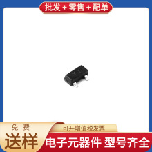 MMBT8050D-236 MMBT8050D TLV70218DBVR AT25256B-XHL-T TTP223-B