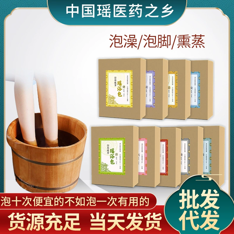 Гуанси Jinxiu Yao, мешок для лекарств для ванны, оптовая продажа, мешок для ванны для ног, салон красоты, медицинский центр, специальный мешок для лекарств для ванны, мешок для ванны для ног, мешок для фумигации