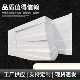 EPE珍珠棉;泡沫板