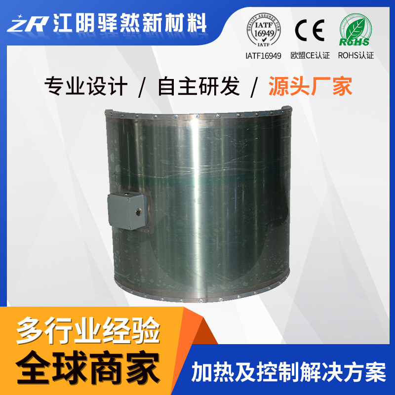 厂家直供化工桶保温罩 pi加热片硅橡胶电加热带 开关加热器发热片