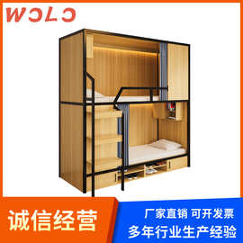 简约员工太空舱酒店公寓床学生宿舍双层上下床青旅民宿双人公寓床