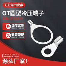 OT�䉺���ӽӾ��~���Ӿ����A����������b10ƽ���A�͉���늾����^