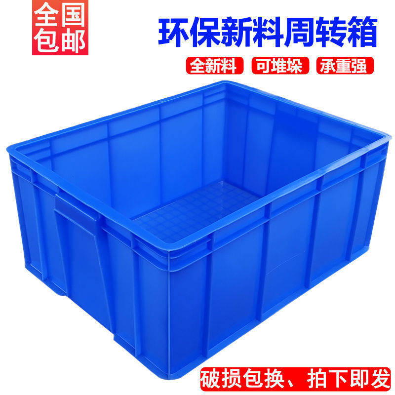 只赚人气养龟 箱塑料周转箱 零件盒塑胶框 白色方盘养龟盆养殖箱