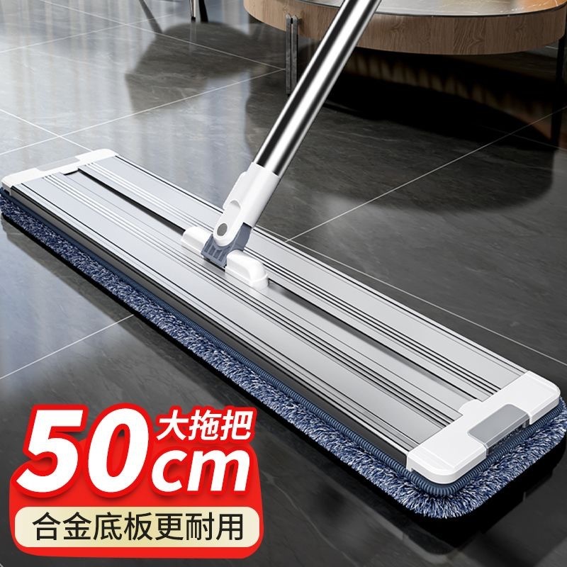 アルミ合金フラットモップ家庭用ワンモップクリーン2025新しいスタイルハンドフリー乾湿両用木製床レイジーモップ|undefined
