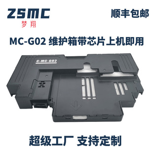 �m�ü���CANON MC-G02�Uī�}G580 2860 G2820 G1820 G680���Bī��