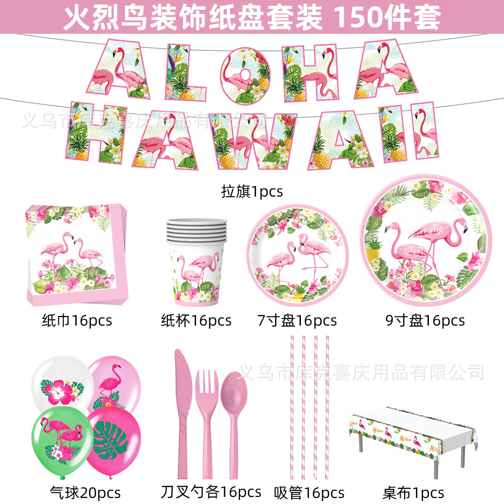 Temas de verano flamenco bandeja de papel desechable tazas de papel toallas de papel cubiertos bandejas de bandera hawaiana set decoración de fiesta